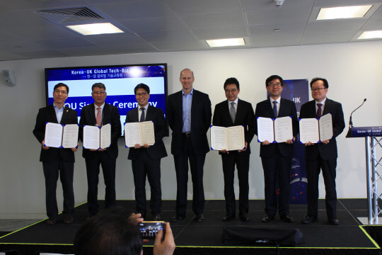 성남산업진흥재단이 최근 영국 런던에서 산업통상자원부 주최로 열린 '한·영 기술교류회'에서 글로벌 스타트업 육성기업 엑센트리(XnTree)와 협력 MOU를 체결했다고 20일 밝혔다. 왼쪽부터 성남산업진흥재단 김홍철 전략산업단장, 우수기술연구센터협회 이철 회장, XnTree 천재원 아태대표, 벤 브라빈 레벨39 대표, 부산광역시 한기원 투자특보, 한국로봇산업협회 조영훈 이사, 한국신약개발연구조합 조헌제 이사. 성남산업진흥재단 제공